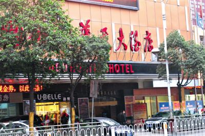 衡陽(yáng)常寧官員尹文被拍下不雅視頻的某衡陽(yáng)酒店，隨后他遭到敲詐勒索。新京報(bào)記者