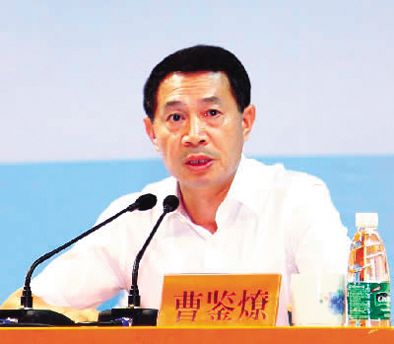 廣州市原副市長(zhǎng)曹鑒燎。
