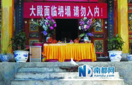　照光寺在致歉微博中稱，該寺位于蒼山之上，年久失修，且沒有防火通道。