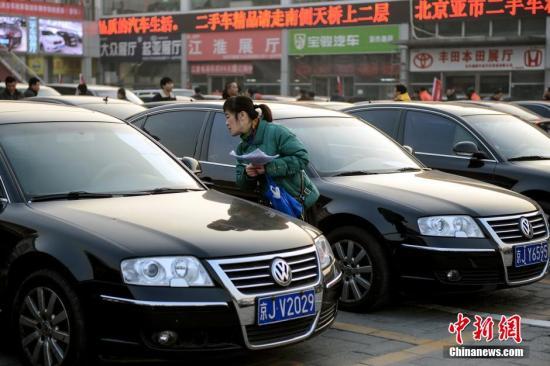 1月23日，北京亞運村汽車交易市場中拓拍賣停車場上人頭攢動。