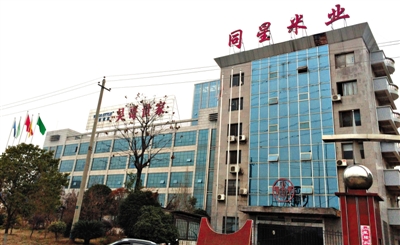 月11日，婁底市經(jīng)濟(jì)技術(shù)開(kāi)發(fā)區(qū)內(nèi)，同星米業(yè)和吳哥世家兩家公司因借貸資金鏈斷裂，公司大門(mén)緊鎖。新京報(bào)記