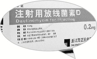 國(guó)內(nèi)“放線菌素D”生產(chǎn)企業(yè)僅剩1家，力爭(zhēng)9月底恢復(fù)市場(chǎng)供應(yīng)