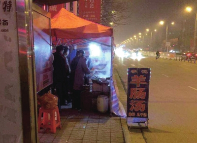 出事的羊腸湯店。京華時報記者韓天博攝