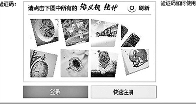你能確定圖片中只有一張是排風(fēng)機嗎？