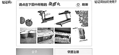 你能辨別出哪幾張是錄音機嗎？