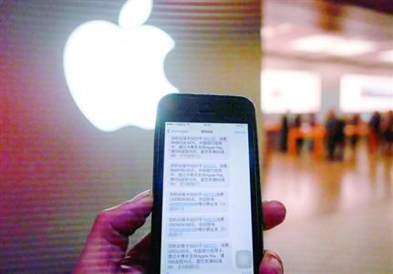 王小姐接到數(shù)條信用卡消費(fèi)短信。 /晨報(bào)記者 張佳琪