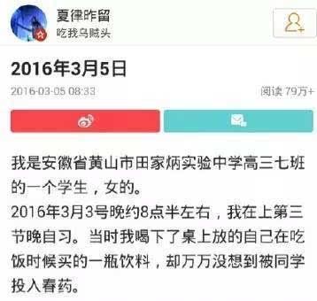 不過，在介紹這起發(fā)生在我國高中的惡毒事件之前，耿直哥想先給大家推薦一部電影，名叫《聚焦》。