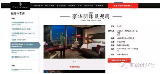 昨日上午，該酒店公關(guān)工作人員稱(chēng)，酒店只是事件發(fā)生的地點(diǎn)，并不是事情的主導(dǎo)者和推動(dòng)者，客人拍視頻酒店方面是沒(méi)辦法進(jìn)行限制和阻止的，但這種傳播行為對(duì)大眾影響不太好，目前酒店方面不愿透露更多相關(guān)細(xì)節(jié)。