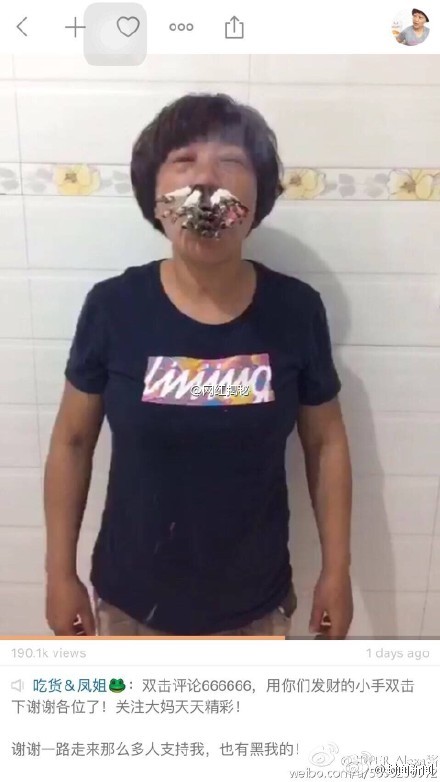 大媽嘴巴和鼻孔里塞滿煙。