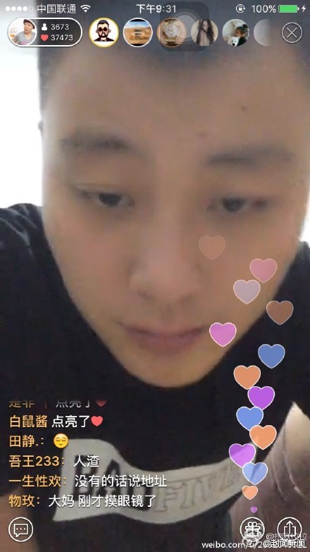 疑似控制大媽的男子。