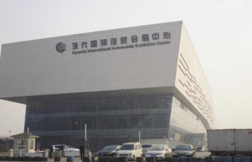 河北邯鄲市現(xiàn)代國(guó)際汽貿(mào)會(huì)展中心。