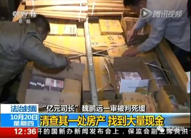 除反腐劇里的“藏錢”，貪官買房還干啥？