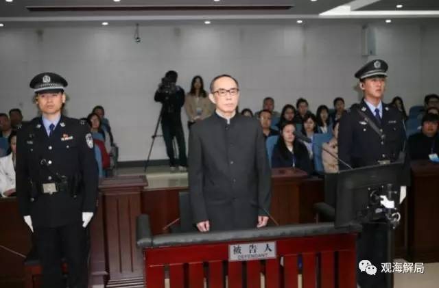 這8虎受賄不到千萬，為何有人獲刑17年？