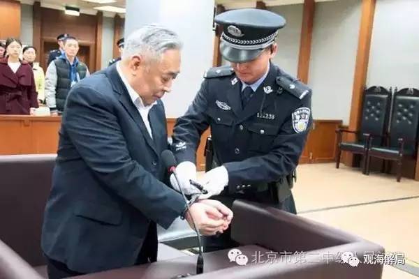 這8虎受賄不到千萬，為何有人獲刑17年？