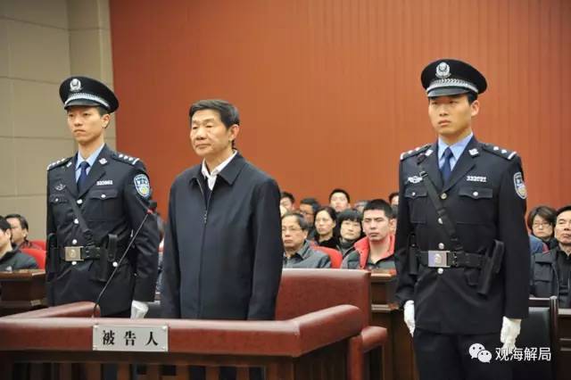 這8虎受賄不到千萬，為何有人獲刑17年？