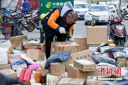 資料圖：11月2日，山西太原，物流工作人員正在分揀快遞。中新社記者 張?jiān)?攝