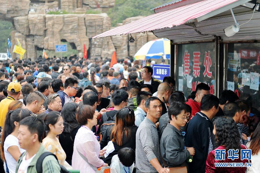  9月21日，游客在河北淶源白石山景區(qū)售票處購(gòu)票。