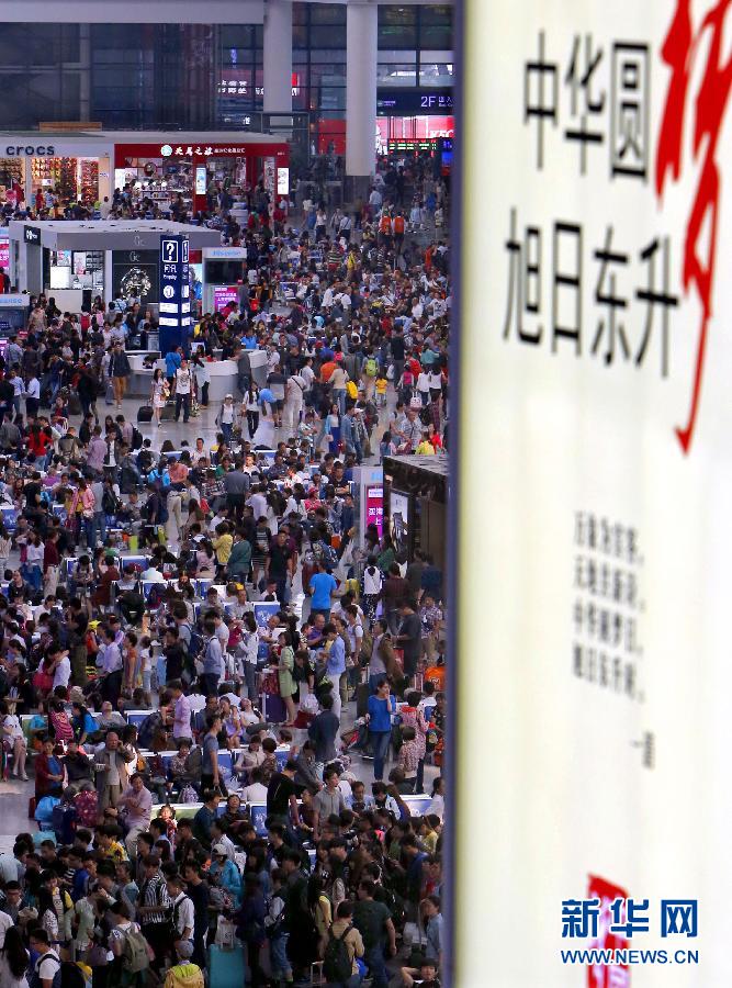 10月6日，旅客在上海虹橋火車站候車大廳等候進(jìn)站。