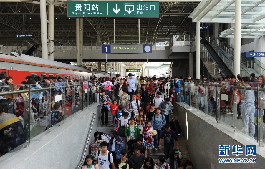 10月6日，抵達(dá)貴陽火車站的旅客準(zhǔn)備出站。