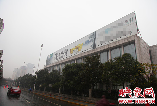 河南省人民會堂南面戶外廣告。