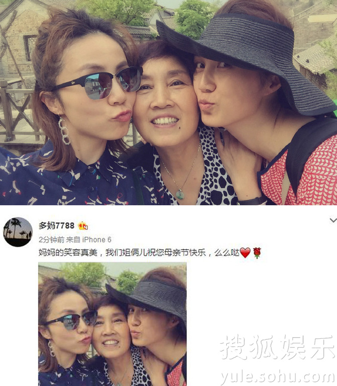 看明星花式秀母親節(jié)！甜馨上鏡鄧超祝福三個媽
