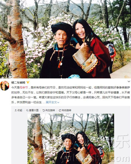 看明星花式秀母親節(jié)！甜馨上鏡鄧超祝福三個媽