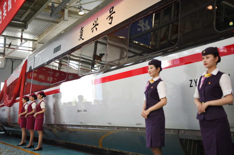 當(dāng)日，由中國(guó)鐵路總公司牽頭組織研制、具有完全自主知識(shí)產(chǎn)權(quán)、達(dá)到世界先進(jìn)水平的中國(guó)標(biāo)準(zhǔn)動(dòng)車(chē)組被命名為“復(fù)興號(hào)”。“復(fù)興號(hào)”將于6月26日在京滬高鐵兩端的北京南站和上海虹橋站雙向首發(fā)。