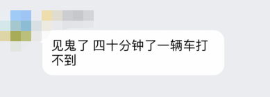 限行第一天！鄭州的早高峰是這個樣子的