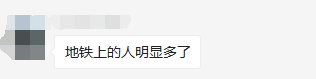 限行第一天！鄭州的早高峰是這個樣子的