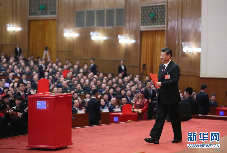 習(xí)近平當(dāng)選國(guó)家主席、中央軍委主席