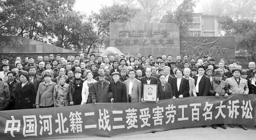 2日，149名中國二戰(zhàn)勞工及家屬對日企提出訴訟。