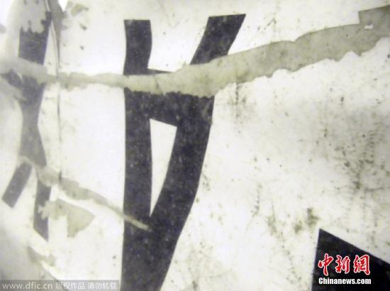 當(dāng)?shù)貢r(shí)間2015年1月7日，印尼雅加達(dá)，在海底的失事亞航客機(jī)部分殘骸。