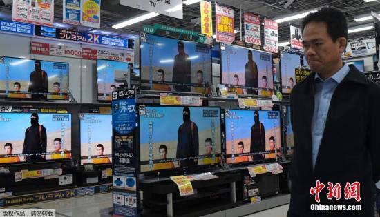 當(dāng)?shù)貢r(shí)間1月20日，日本東京，民眾在電視機(jī)前觀看極端組織劫持綁架日本人質(zhì)事件最新播報(bào)。