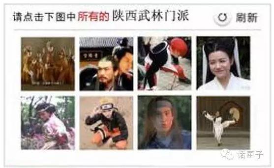 12月7日，澎湃新聞（www.thepaper.cn）記者致電12306客服。對方表示，圖片驗(yàn)證碼的確不容易讓人識別，這一問題已向技術(shù)部門反映，同時(shí)，也建議旅客通過刷新選擇相對容易識別的圖片驗(yàn)證碼。