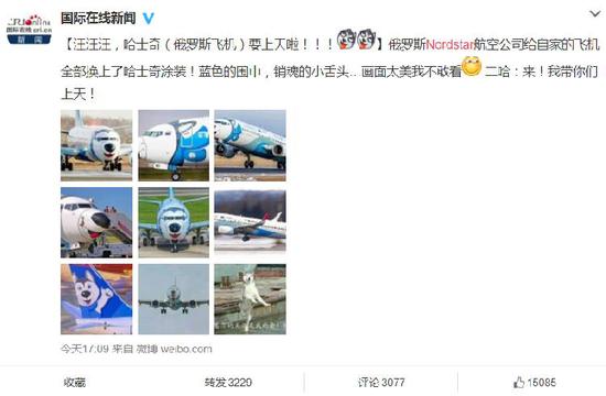 7月26日，這一消息得到了國際在線的證實(shí)。