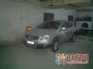 陳先生喝醉酒將車停在車庫(kù)，酒醒后以為車輛不見(jiàn)了，近三個(gè)月后在車庫(kù)找到