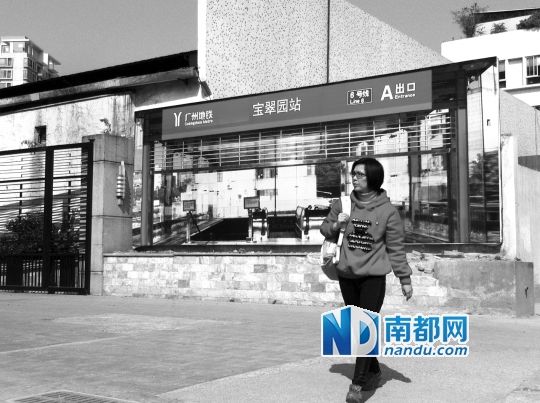不少行人將這幅畫誤認(rèn)為是真地鐵站。南都記者 單小亮 攝