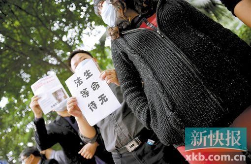 　　■昨日，數十位二胎準媽媽和家屬來到省衛(wèi)計委門前，希望廣東二胎政策盡早出臺。新快報記者 孫毅/攝