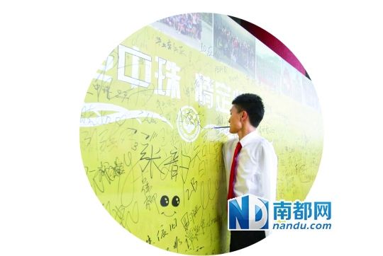 楊孟衡在畢業(yè)生留言板上留言。