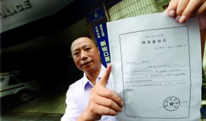 9月2日，劉云飛被無罪釋放 記者 施向輝 攝