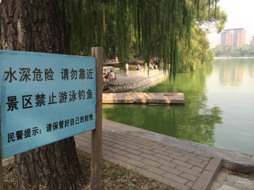 　　事發(fā)地。