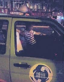 猥褻女乘客的出租車駕駛員。