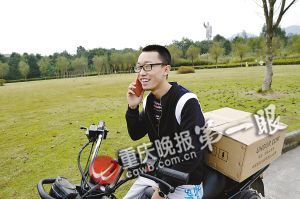在推銷路上，黃鑫接到一位女生要衛(wèi)生巾的電話，顯得十分高興。