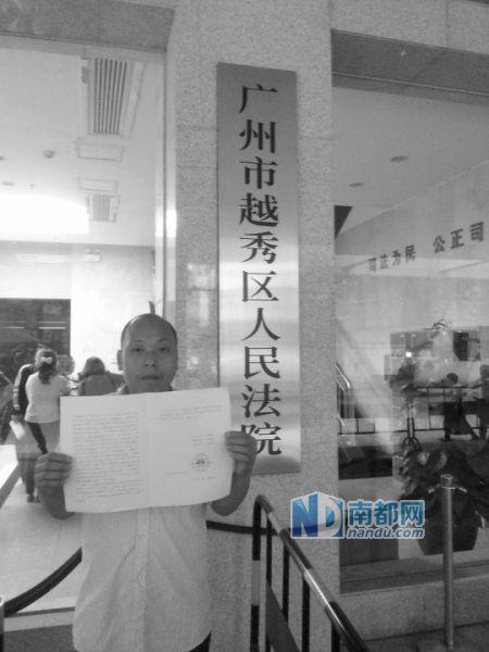 昨日王國其在法庭外展示重審裁定書。