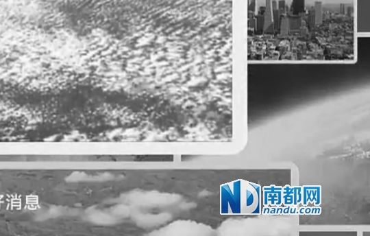  NIKO展示截圖稱(chēng)，優(yōu)酷視頻中部分圖片截自其微信文章，系其用熱氣球升空后拍攝所得。