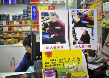 超市張貼小偷照片引爭議。
