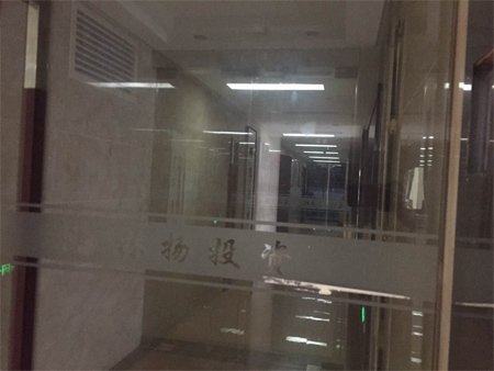 江西林揚(yáng)投資發(fā)展有限公司注冊(cè)地為南昌市世貿(mào)路668號(hào)名門世家二期8#辦公樓2118室。在上述房產(chǎn)信息表中，該處登記在徐林保名下。