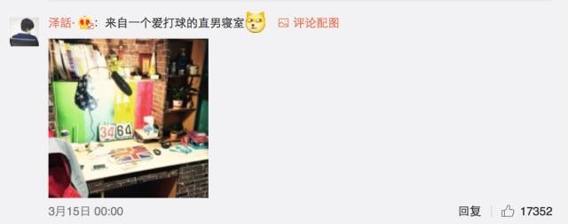 這個學(xué)校的男生宿舍火了！女同學(xué)都喊著要嫁