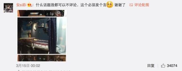 這個學(xué)校的男生宿舍火了！女同學(xué)都喊著要嫁