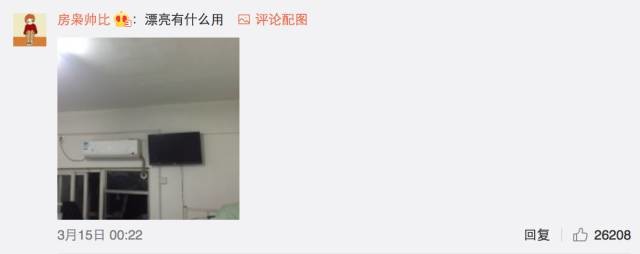 這個學(xué)校的男生宿舍火了！女同學(xué)都喊著要嫁